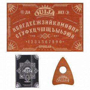 Спиритическая доска «OUJIA», деревянная, 33х21 см
