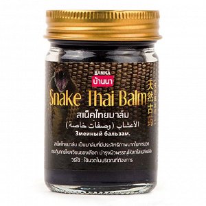 Бальзам Тайский Змеиный черный, Banna, 50 гр.