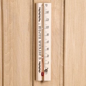 Термометр для бани и сауны ТБС-41 (t 0 + 140 С) в пакете