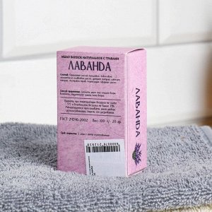 Мыло банное натуральное с травами в коробке "Лаванда" 100 гр Добропаровъ