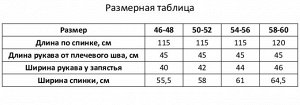Халат мужской Этель "Капитан" рукав 3/4, вафля 200г/м2, 100% хлопок