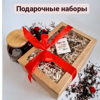 🔥 Специи Кавказа. Чай. Кофе — Подарочные наборы