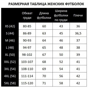 MARABU Футболка с коротким рукавом 13.18.3