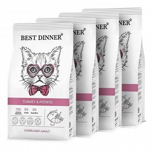 Best Dinner Adult Cat Sterilised Turkey & Potato 1.5 кг