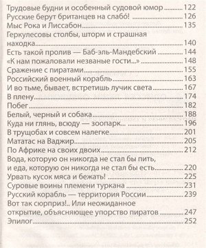 Егор Крымов: Одиссея Леши Орешкина