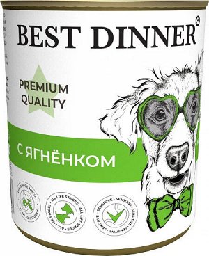 Best Dinner Premium для щенков меню  № 1 " С ягненом " 0,34 кг