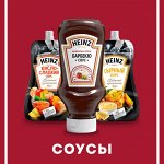 Вкусные, полезные продукты здесь! Соусы, бакалея, консервы