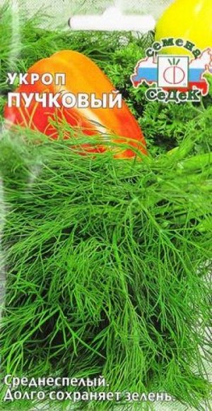 Укроп Пучковый (Код: 13680)