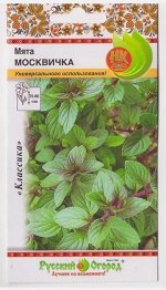 Мята Москвичка (Код: 72958)