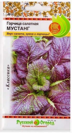 Горчица Мустанг салатная (Код: 74075)