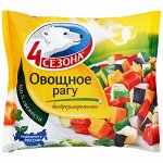 Овощное рагу 400г (1/20) &quot;4 сезона&quot;