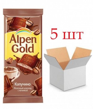 Шоколад Альпен Гольд Alpen Gold молочный с начинкой со вкусом Капучино