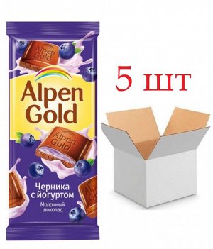 Шоколад Альпен Гольд Alpen Gold молочный с чернично-йогуртовой начинкой