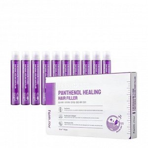 FarmStay Маска-филлер для волос Пантенол, Derma Cube Panthenol Healing Hair Filler, 13мл*10шт