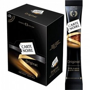Кофе Карт Нуар Carte Noire Original, 26 шт