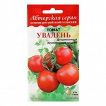 Семена Томат &quot;Увалень&quot; Дом семян, раннеспелый, 25 шт