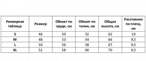 Манишка футбольная размер S, цвет оранжевый