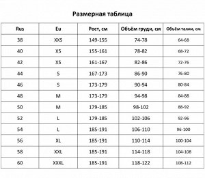 Альпика Комплект термобелья Alpika Fisher Expert, до -35°С