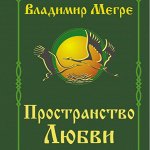 Эзотерика. самопознание. тайные явления