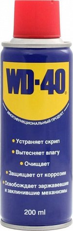 WD-40 Средство для тысячи применений 200 мл.