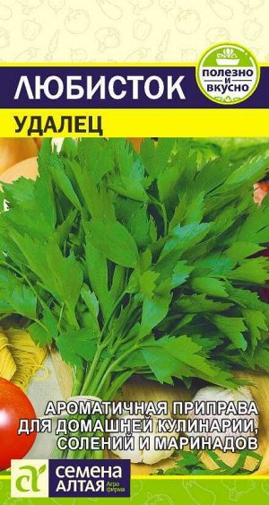 Любисток Удалец 0,2гр
