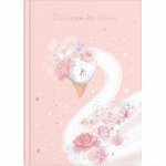 Дневничок для девочек &quot;Лебедь&quot;, А5, 48 листов.