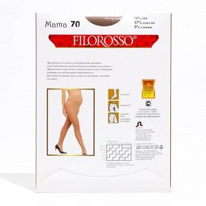 Колготки Filorosso, лечебно-профилактические для беременных, 70 den,1 класс, бежевый, размер 5