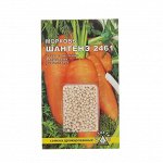 Семена Морковь &quot;Шантенэ 2461&quot; простое драже, 300 шт