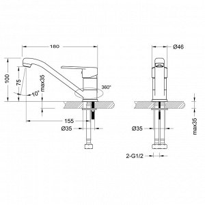 LM0307C "POINT" Смеситель для умывальника с поворотным изливом, хром