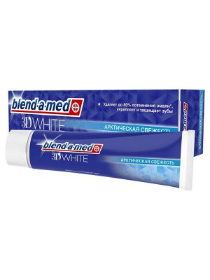 BLEND_A_MED Зубная паста 3D White Арктическая свежесть 100мл