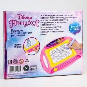 Доска магнитная для рисования  "Сказочное рисование, планшет" Принцессы