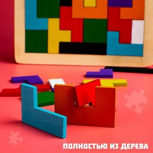 Головоломка «Тетрис», тонкая, 27 х 18 х 0,5 см, 40 деталей