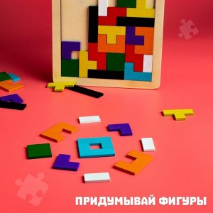 Головоломка «Тетрис», тонкая, 27 х 18 х 0,5 см, 40 деталей