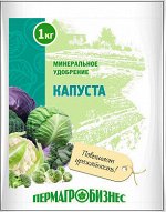 Капуста 1кг 1/20
