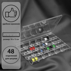Органайзер для ниток, на 48 шпулек, 18 ? 13 ? 2,5 см, цвет прозрачный