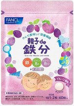 FANCL - железо и витамины В6, В12 для детей и взрослых