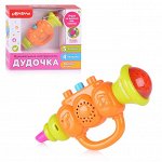 Дудочка (Музыкальные инструменты) Оранжевый