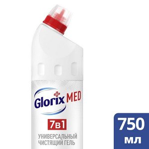 NEW ! Glorix Чистящее средство универсальный антибактериальный гель ультра гигиена 750 мл
