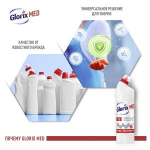 NEW ! Glorix Чистящее средство универсальный антибактериальный гель ультра гигиена 750 мл
