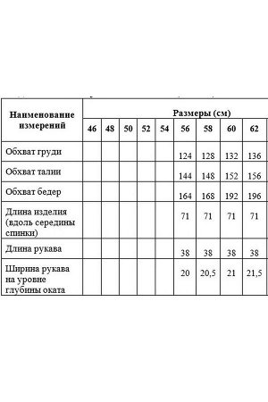 Блуза / Медея и К 2126 золотисто-черный