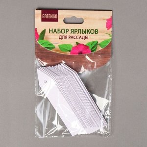 Ярлыки садовые для маркировки, 10 см, набор 30 шт., пластик, белые, Greengo