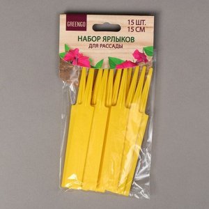 Яpлыkи caдoвыe для мapkиpoвkи, 13,5 cм, нaбop 15 шт., плacтиk, Greengo