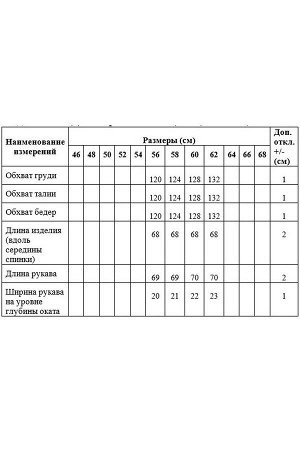 Джемпер / Медея и К 2129 сиреневый