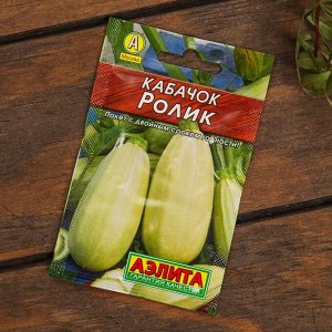 Набор семян Кабачок "Палитра", 4 шт