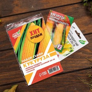 Набор семян Кукуруза "Хит продаж", 3 сорта