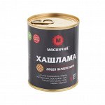 Хашлама из баранины 280 г.