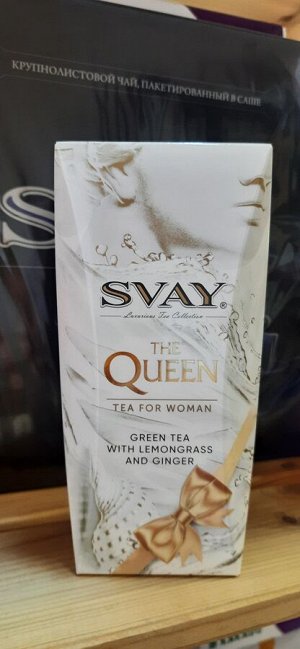 Чай Svay The Queen tea for woman, 24 пирамидки