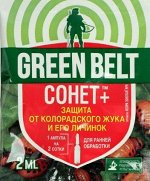 Искра Золотая Сонет 2мл