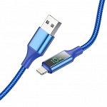 Кабель BOROFONE Exclusive BU32 USB на Lightning iOS+ Дисплей Зарядный кабель и передача данных 2.4А