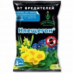 Клещегон 4мл